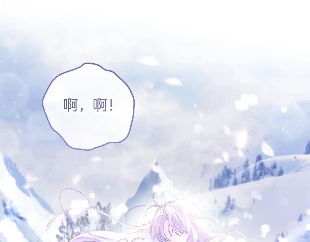 第101话 永别 第172页