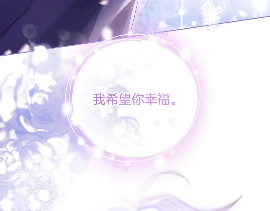 第101话 永别 第174页