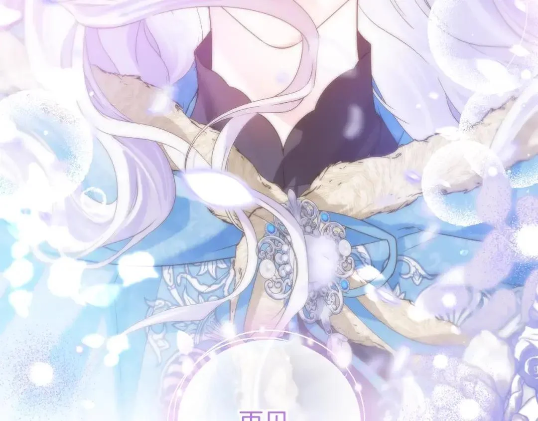 第101话 永别 第176页
