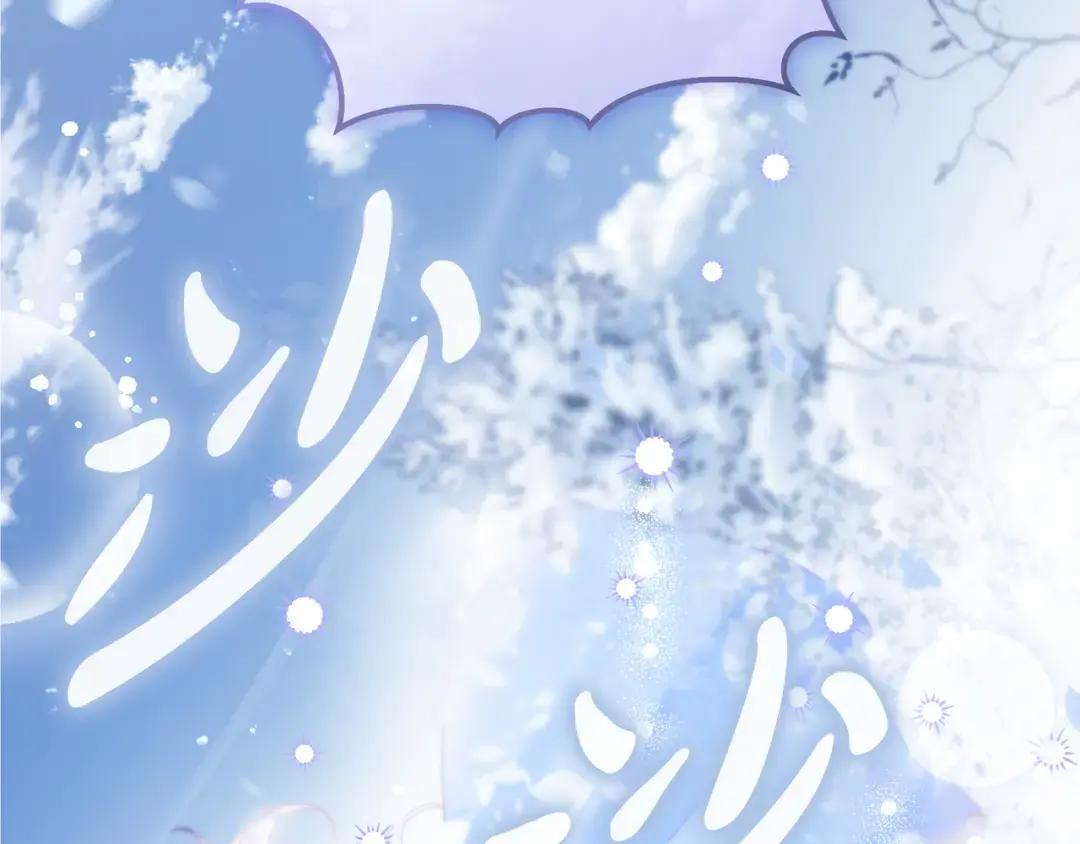 第101话 永别 第182页