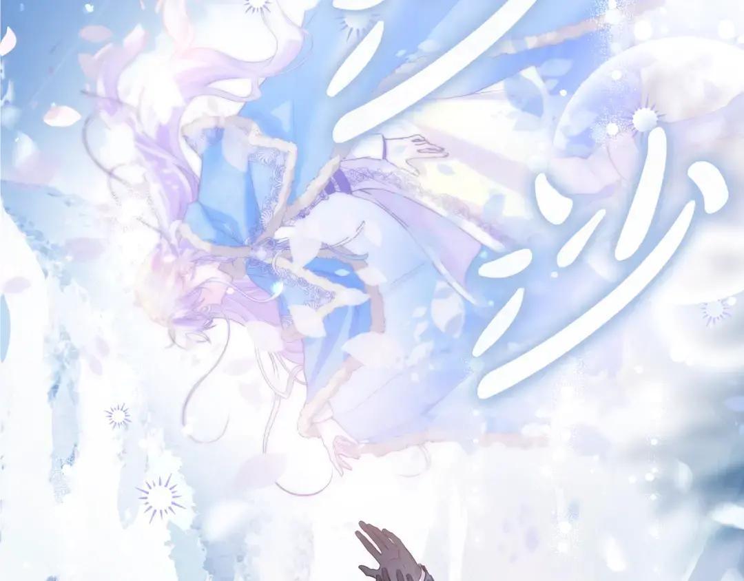 第101话 永别 第183页