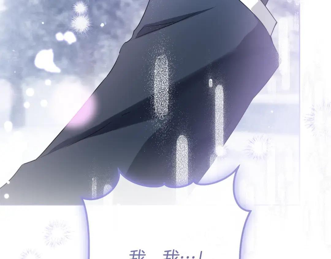 第101话 永别 第189页