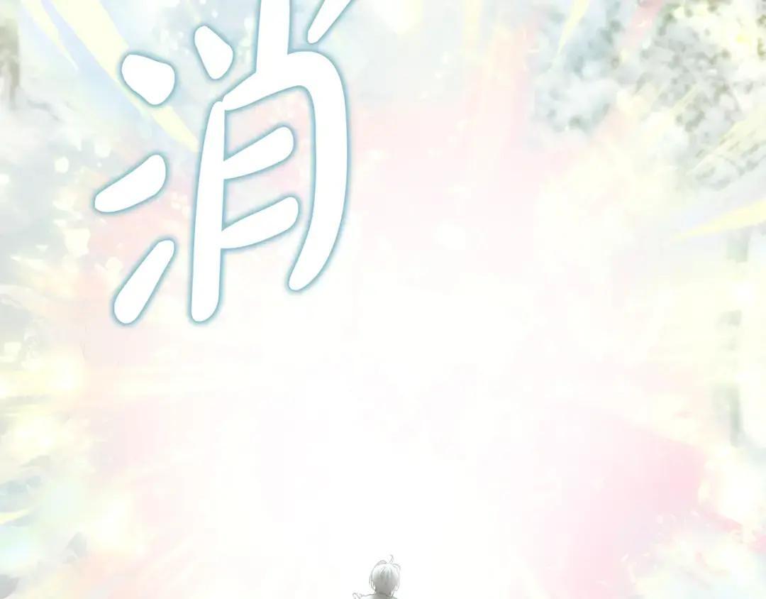 第101话 永别 第191页