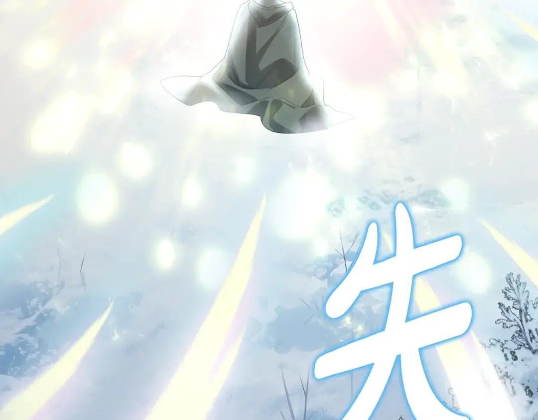 第101话 永别 第192页