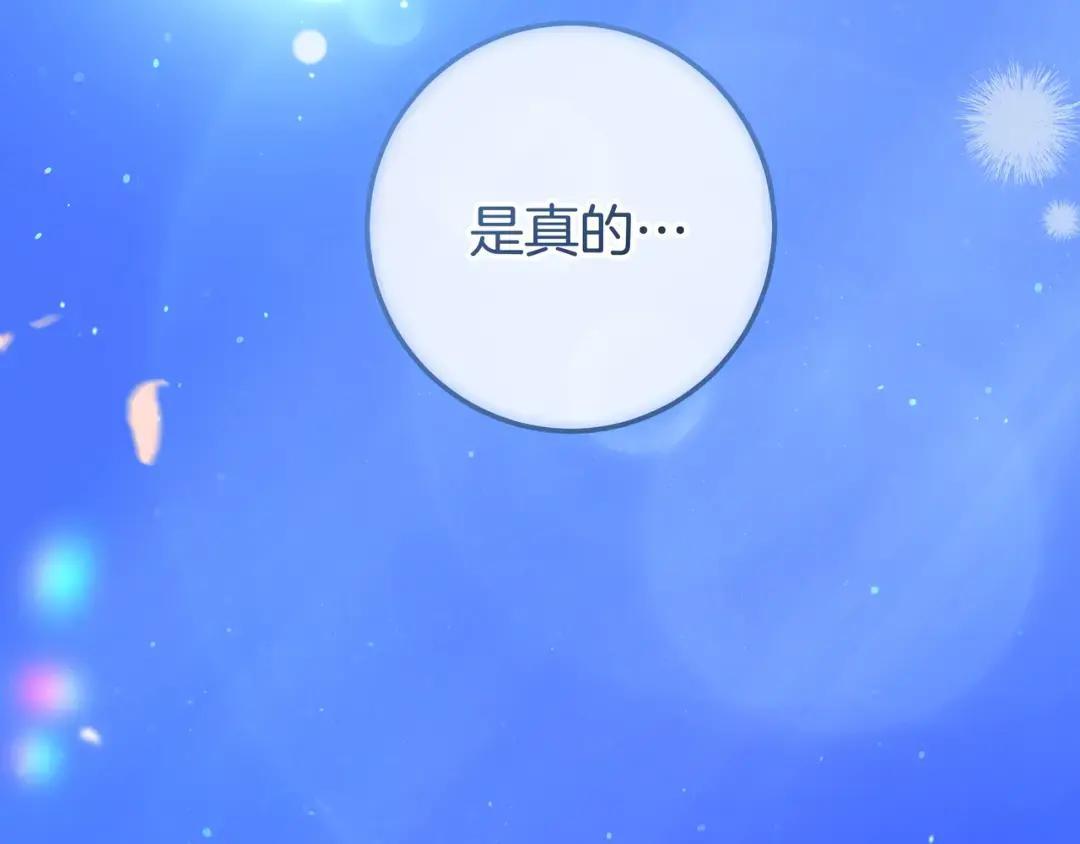 第101话 永别 第196页