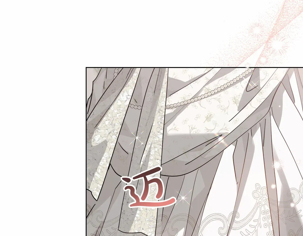 第54话 失落 第13页