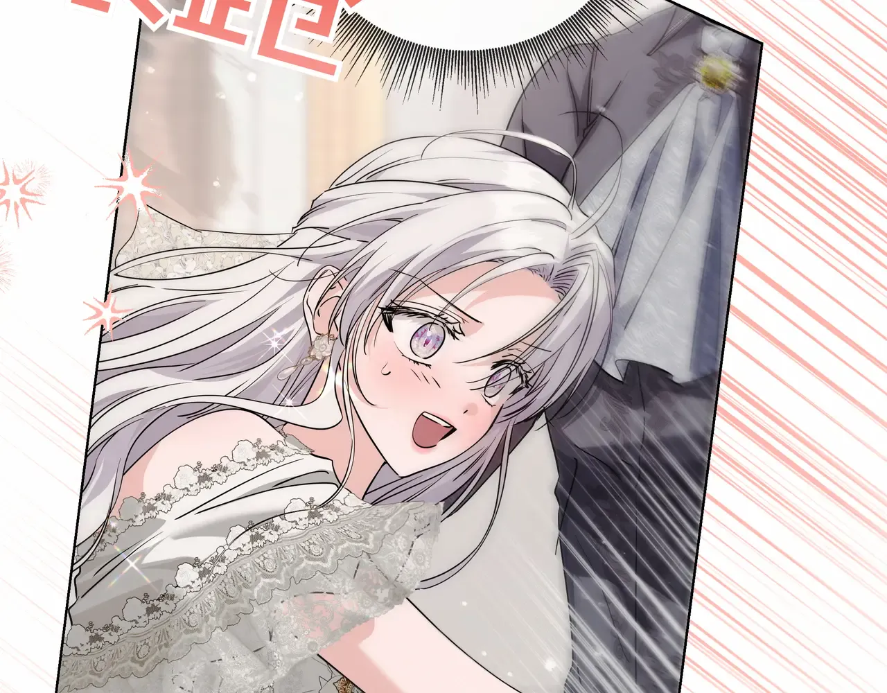 第54话 失落 第16页