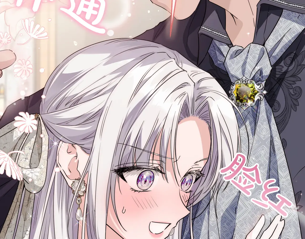 第54话 失落 第24页