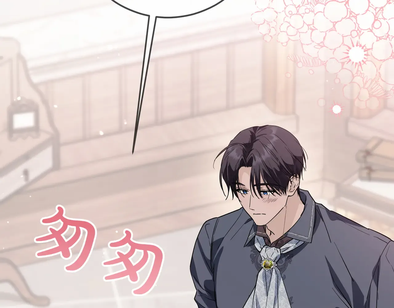 第54话 失落 第33页