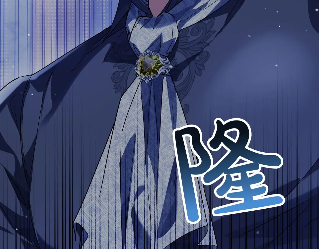 第54话 失落 第49页