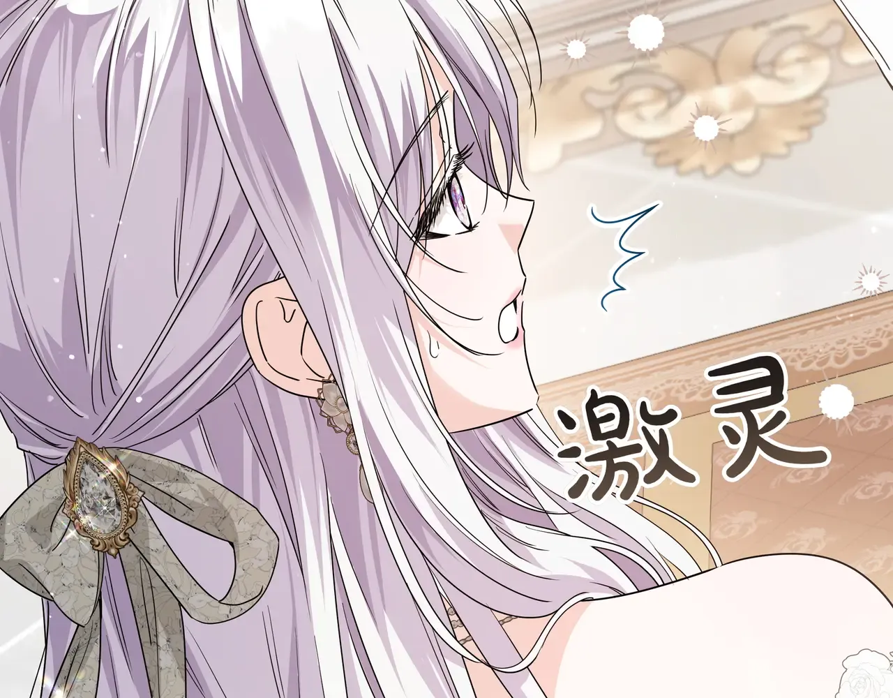 第54话 失落 第59页