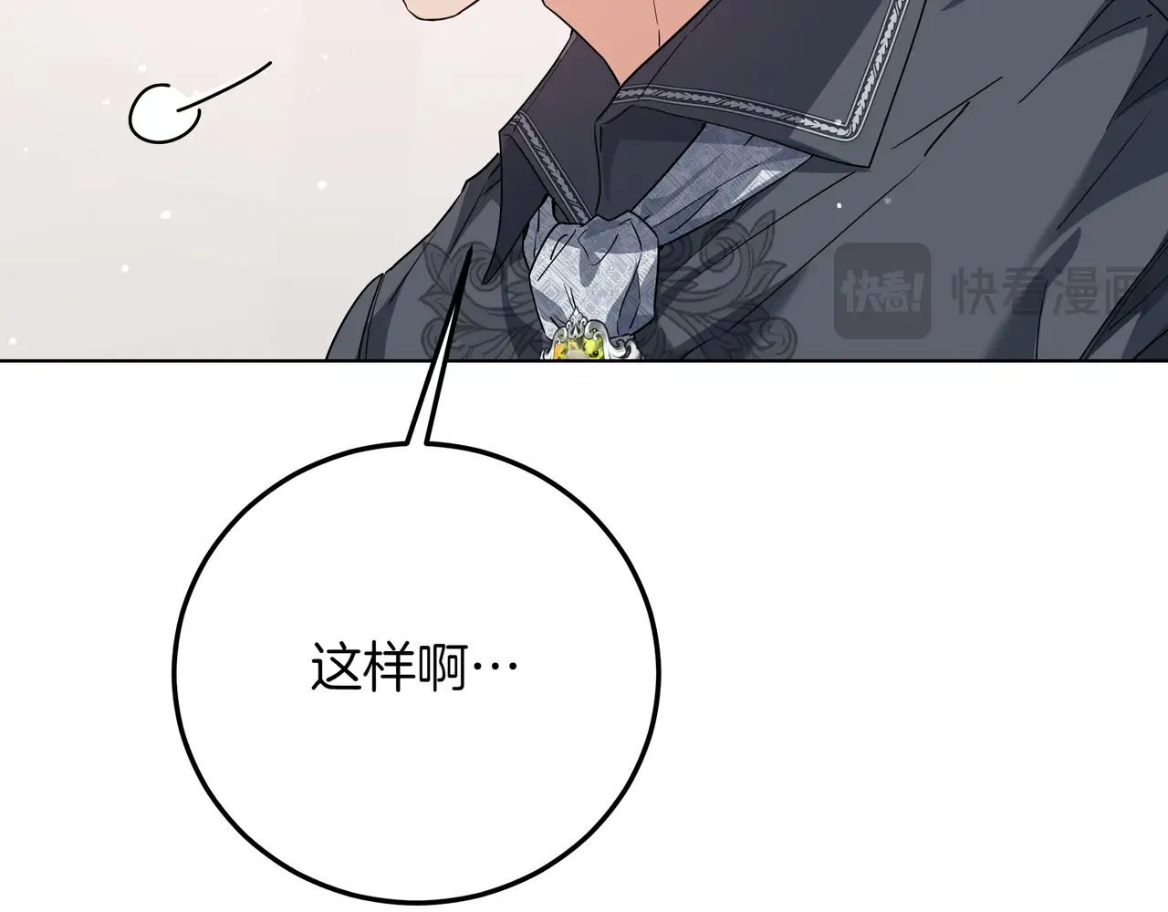 第54话 失落 第65页