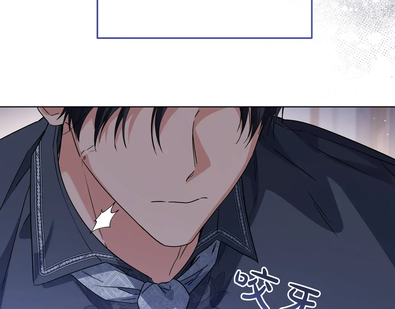 第54话 失落 第71页