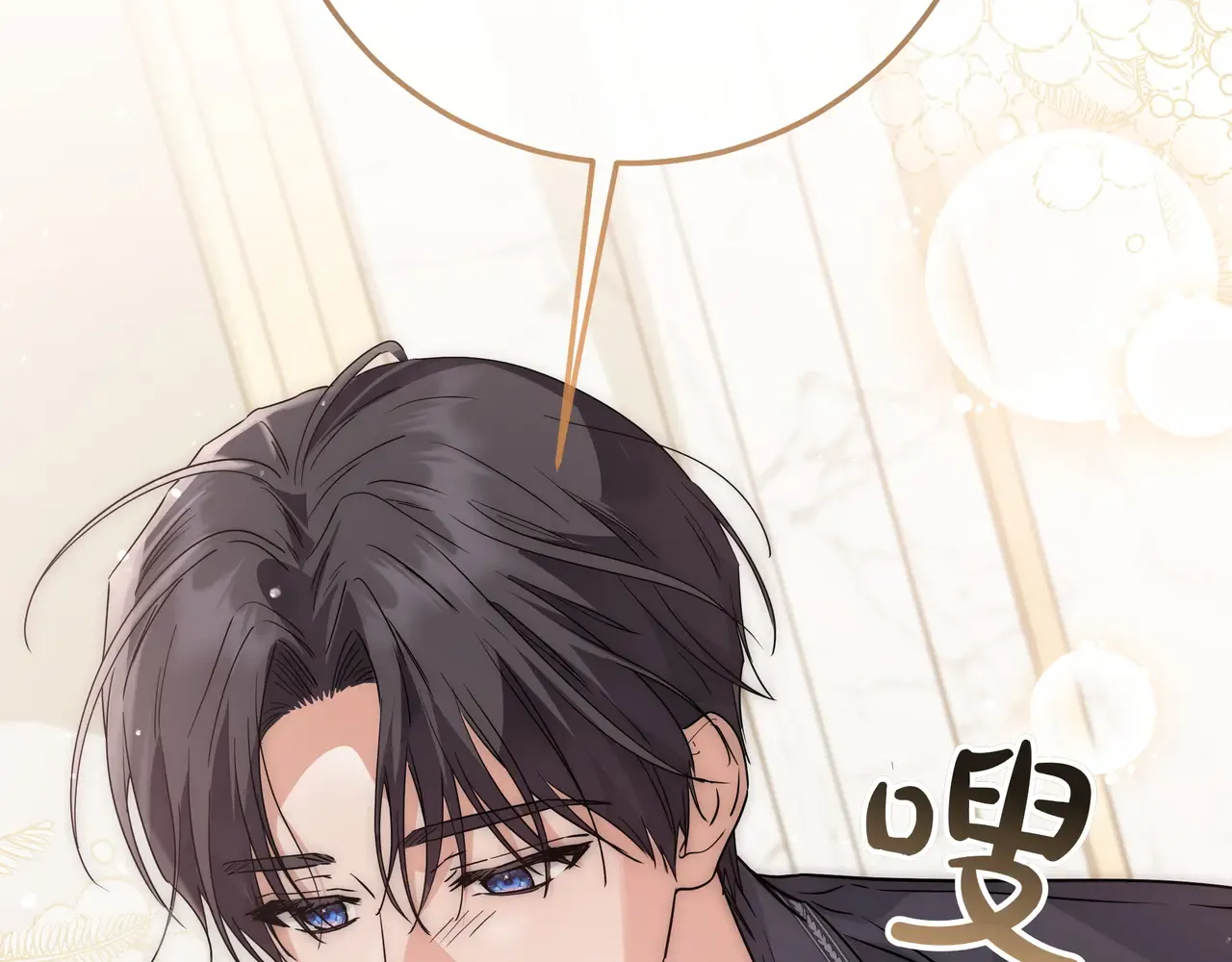 第54话 失落 第76页