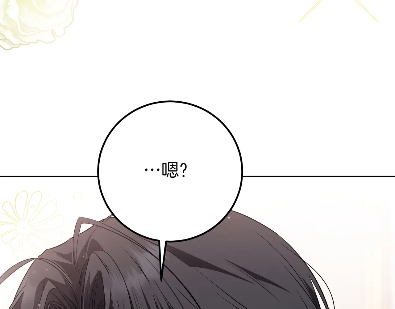 第54话 失落 第89页