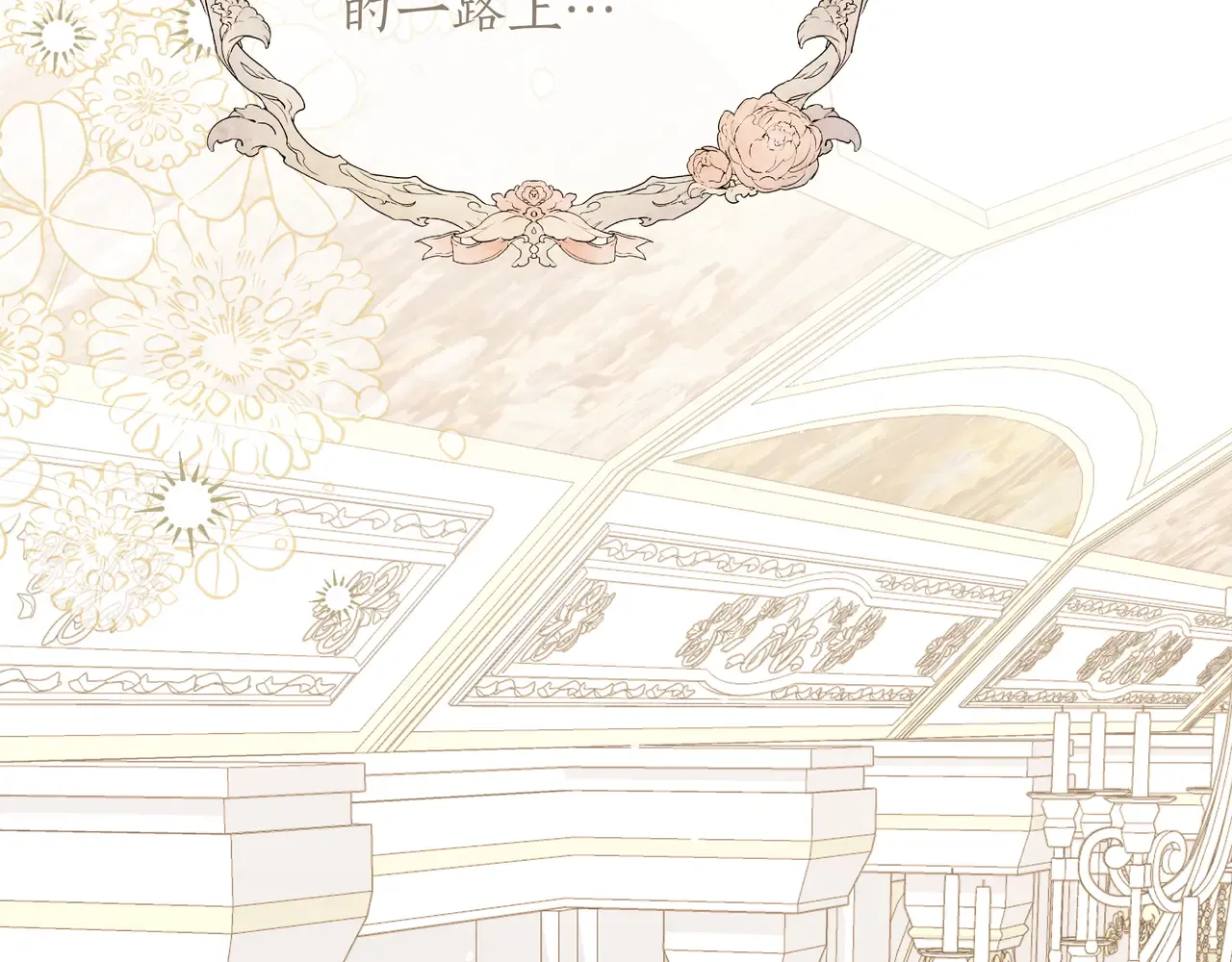 第54话 失落 第119页