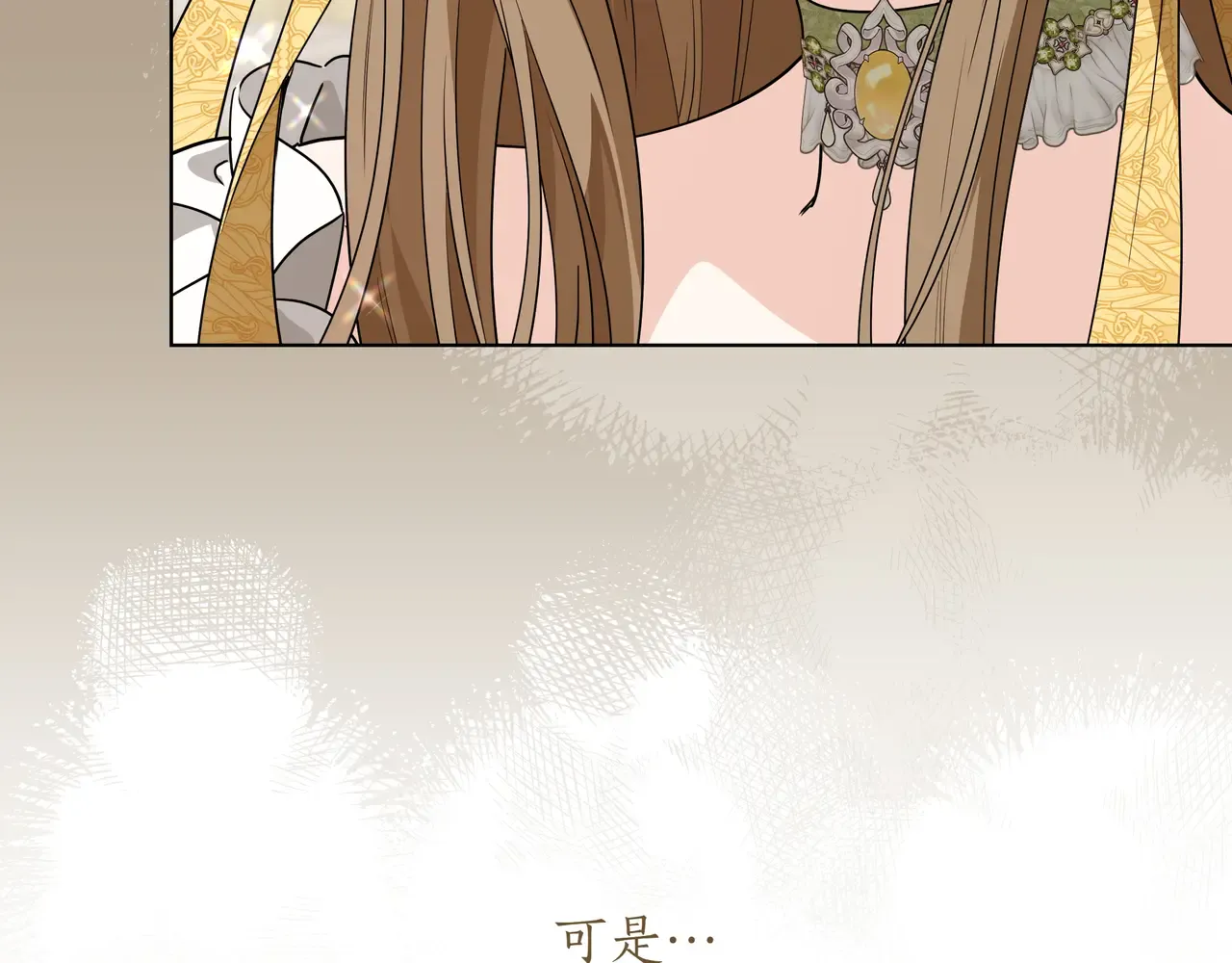 第54话 失落 第125页