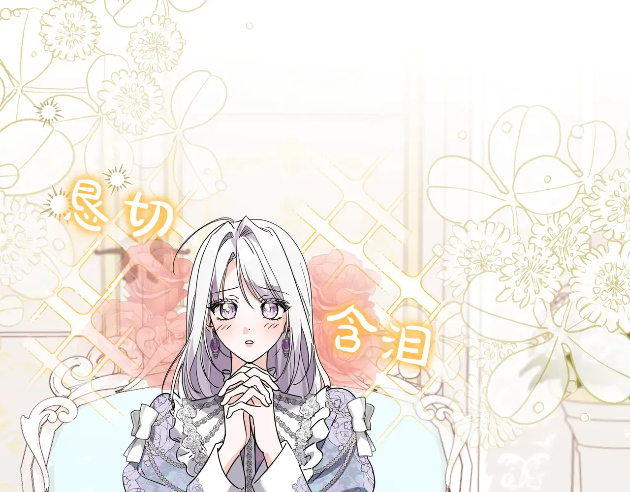 第54话 失落 第128页