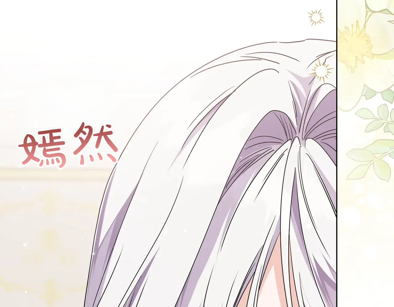第54话 失落 第132页