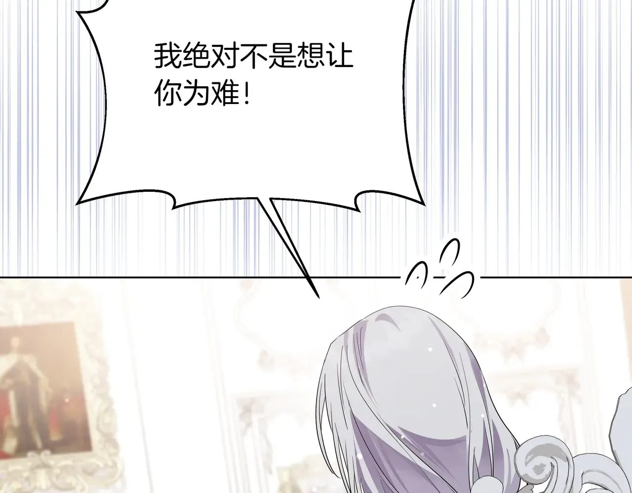 第54话 失落 第154页