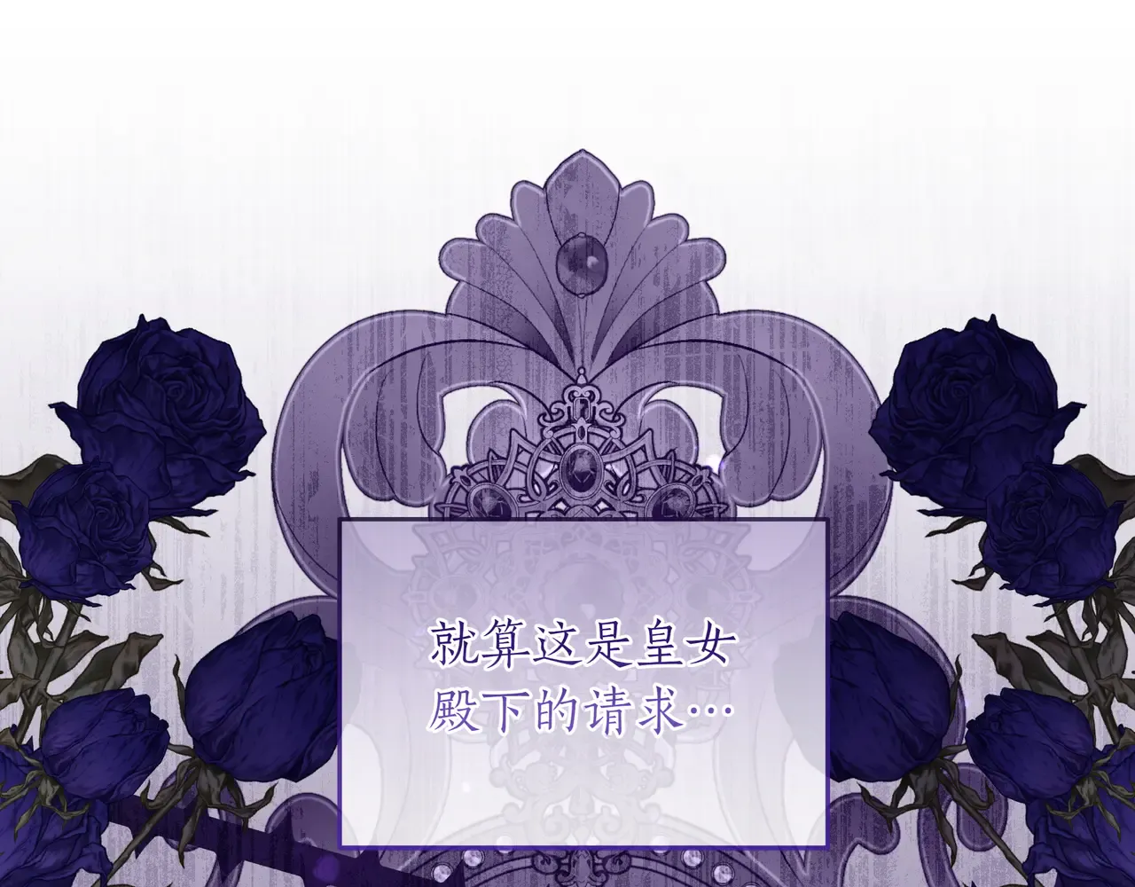 第54话 失落 第158页