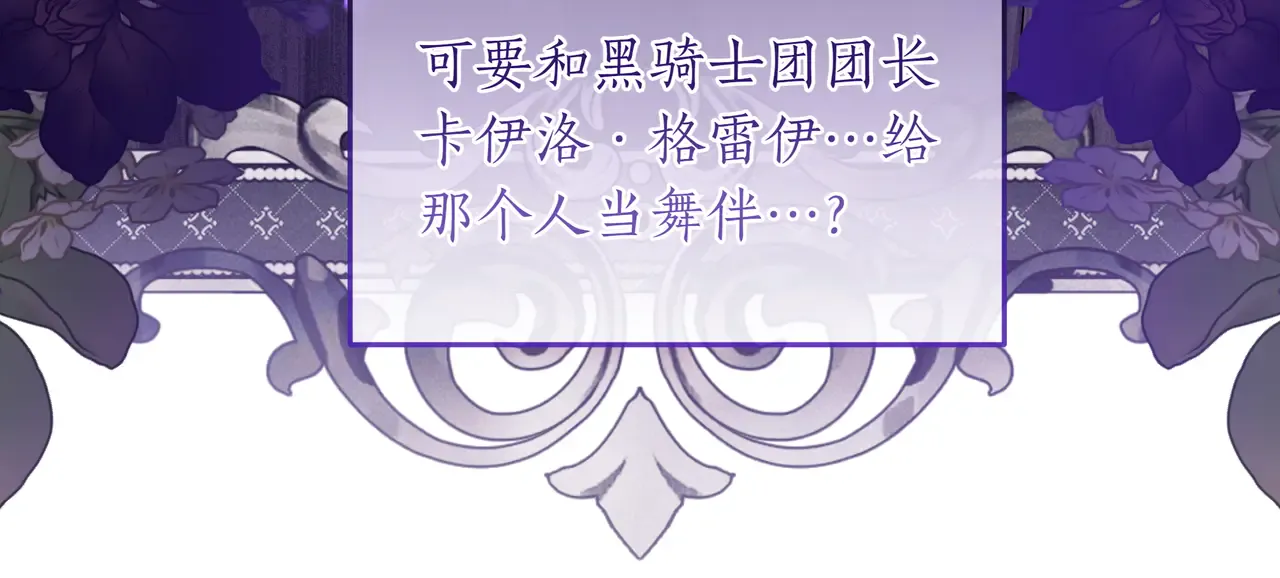第54话 失落 第162页