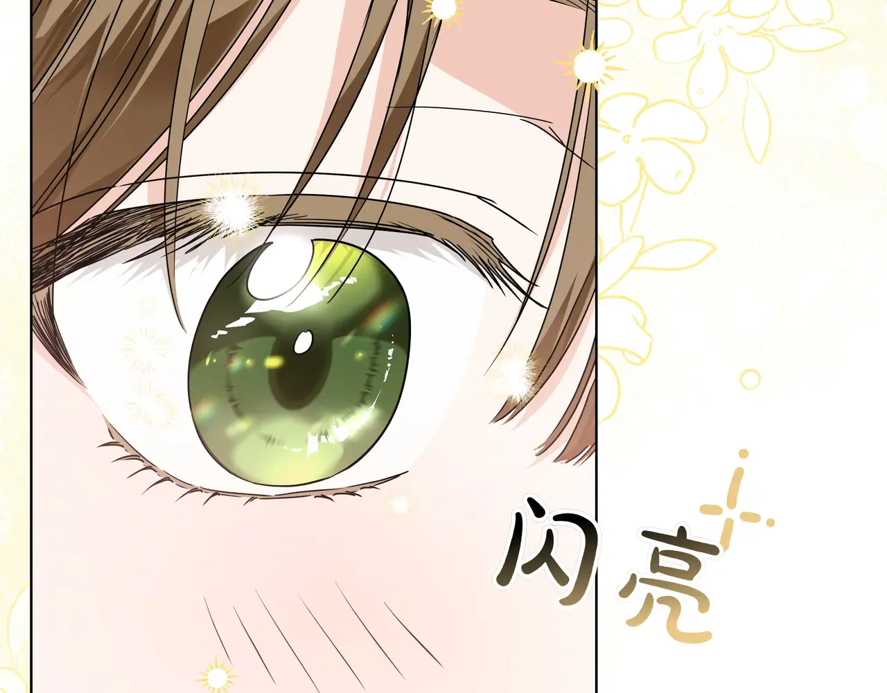 第54话 失落 第164页