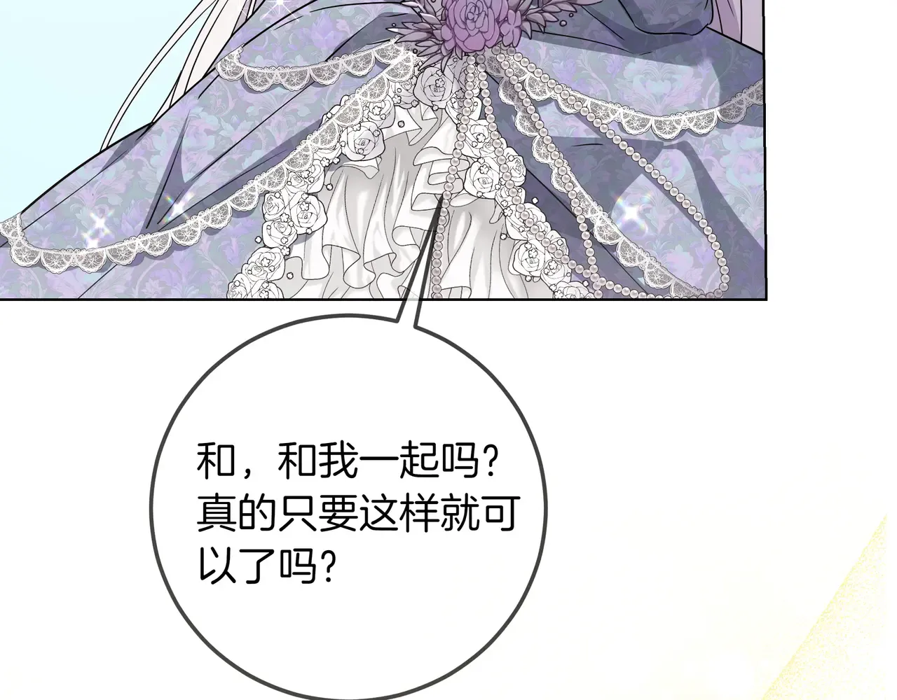 第54话 失落 第186页