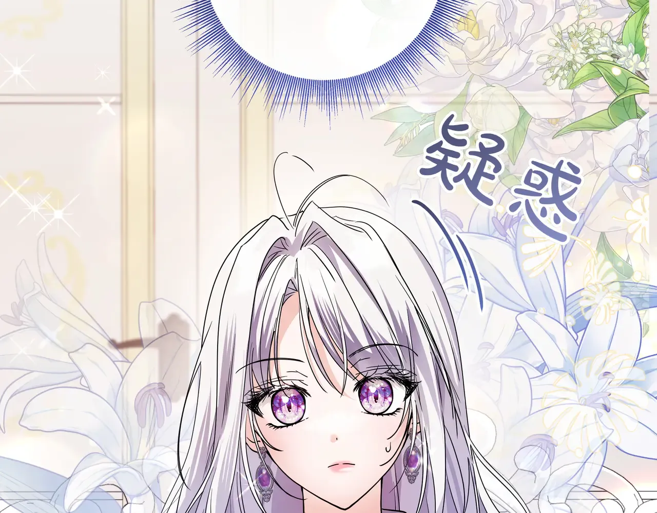 第54话 失落 第192页