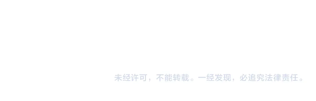 第54话 失落 第195页