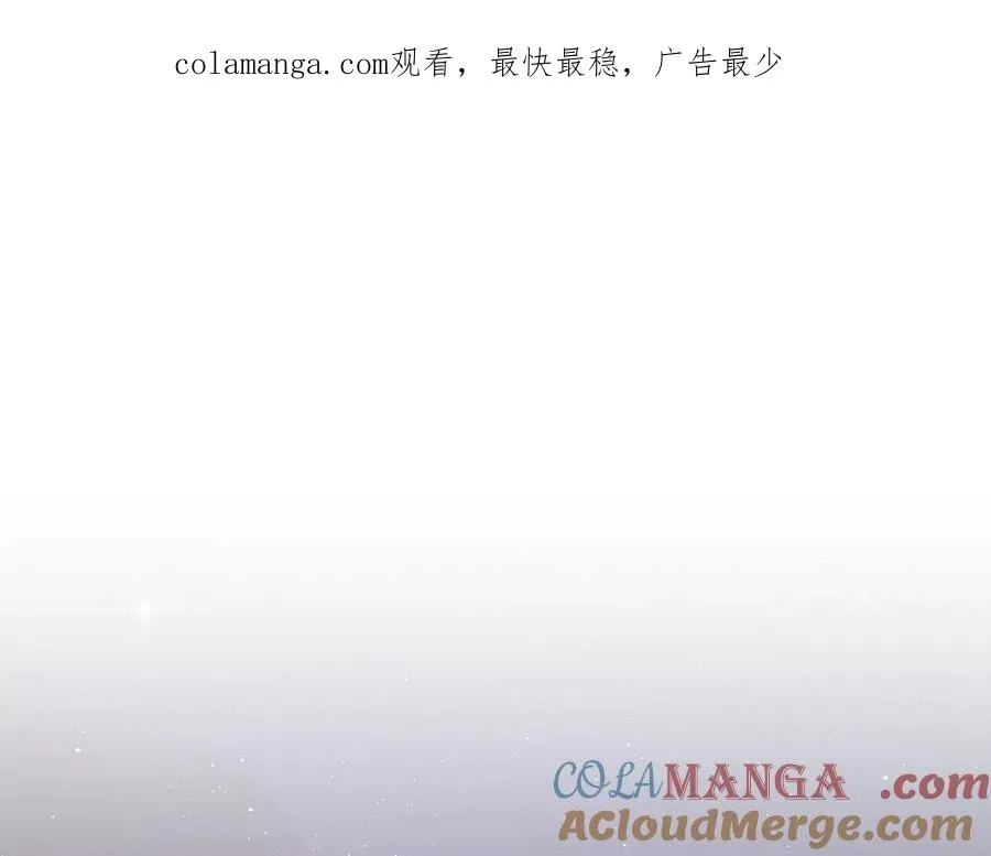 第4话 白之骑士团 第1页