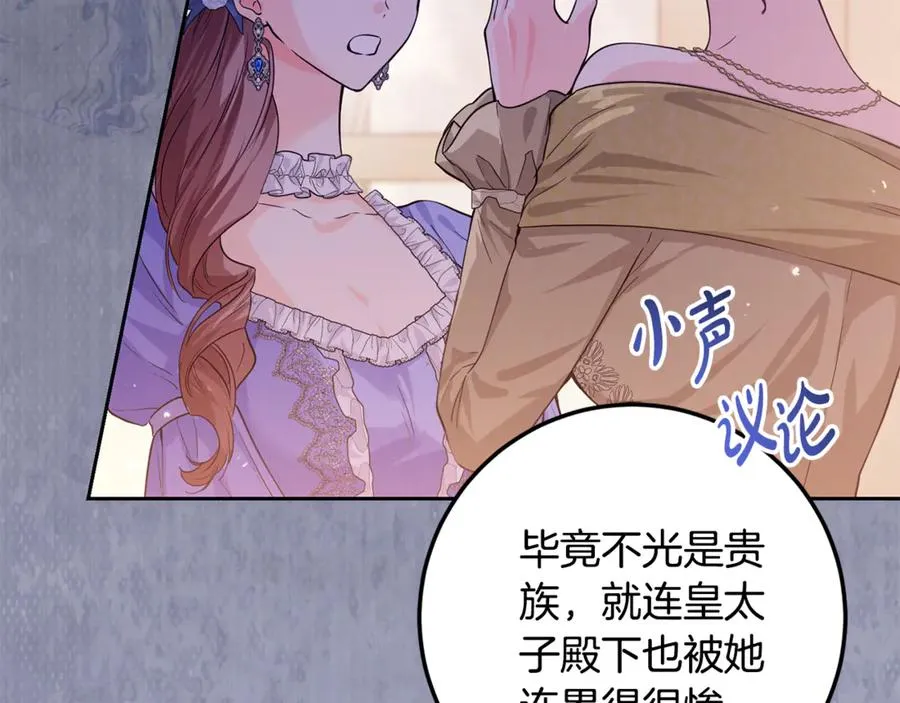 第4话 白之骑士团 第10页