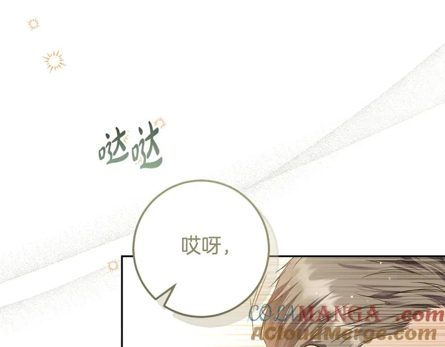 第4话 白之骑士团 第49页