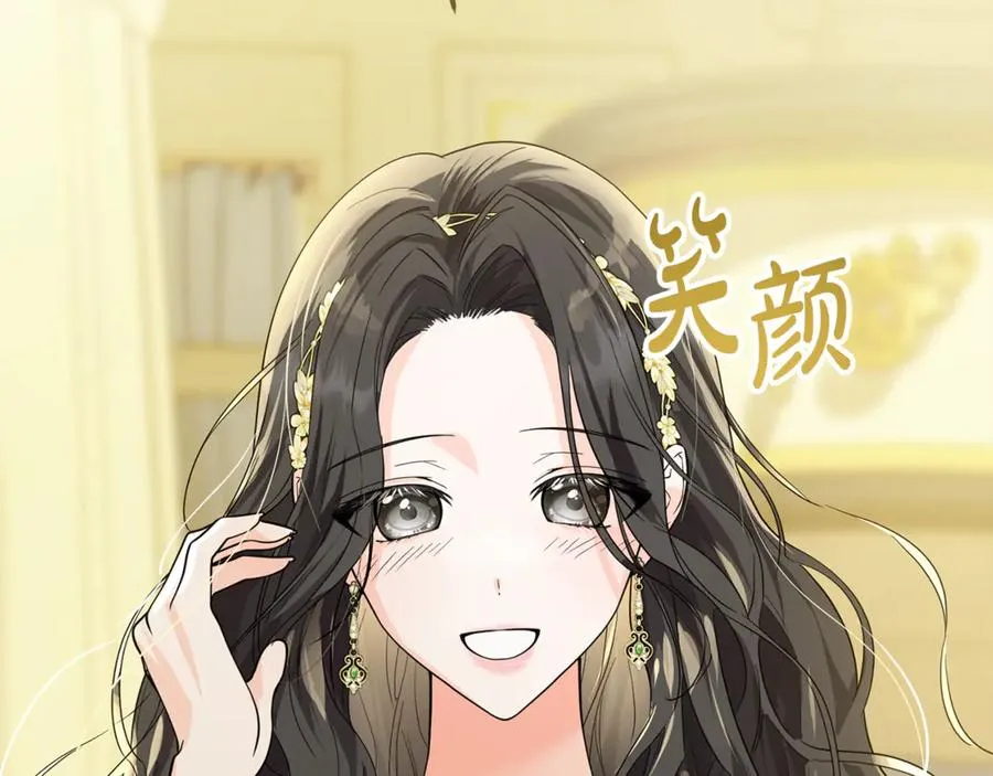 第4话 白之骑士团 第56页