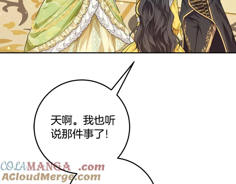 第4话 白之骑士团 第61页