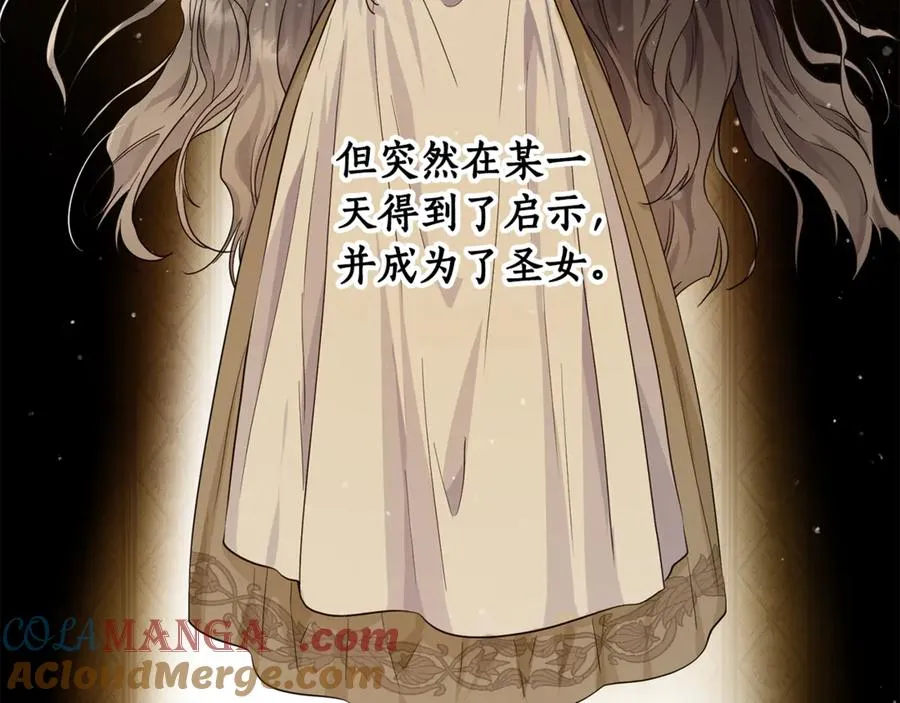 第4话 白之骑士团 第69页