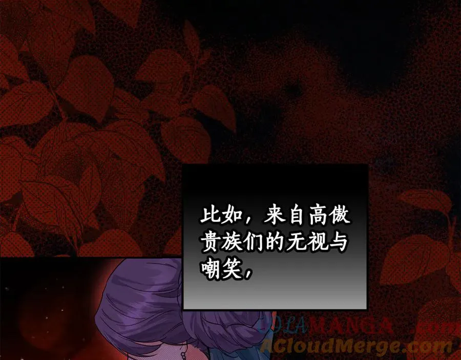 第4话 白之骑士团 第73页