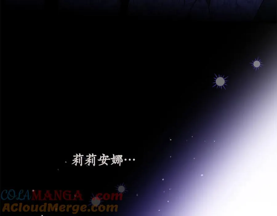 第4话 白之骑士团 第85页
