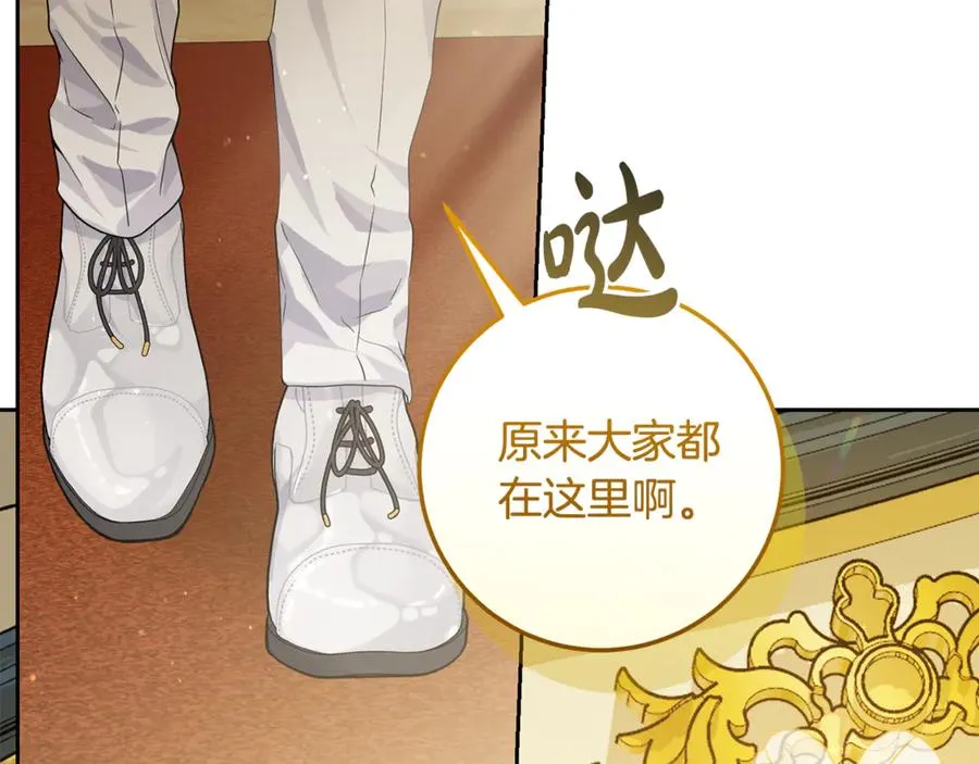 第4话 白之骑士团 第124页