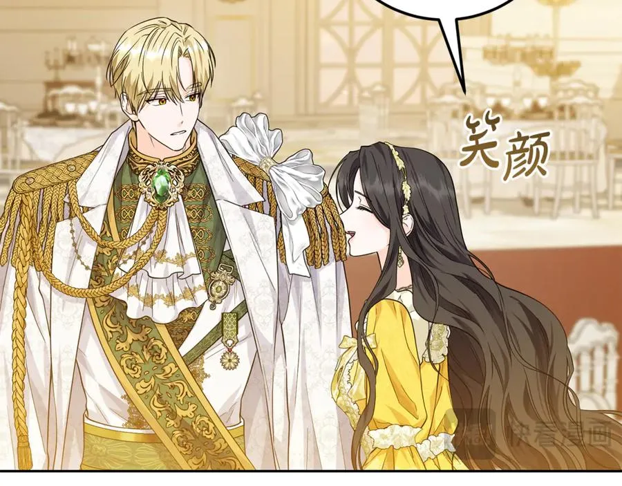 第4话 白之骑士团 第135页