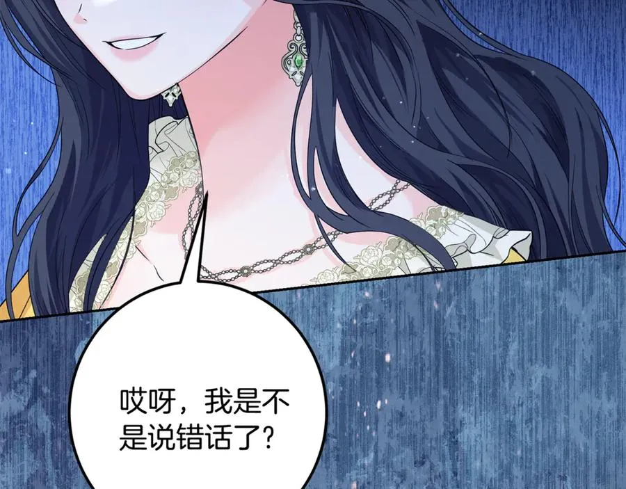 第4话 白之骑士团 第138页