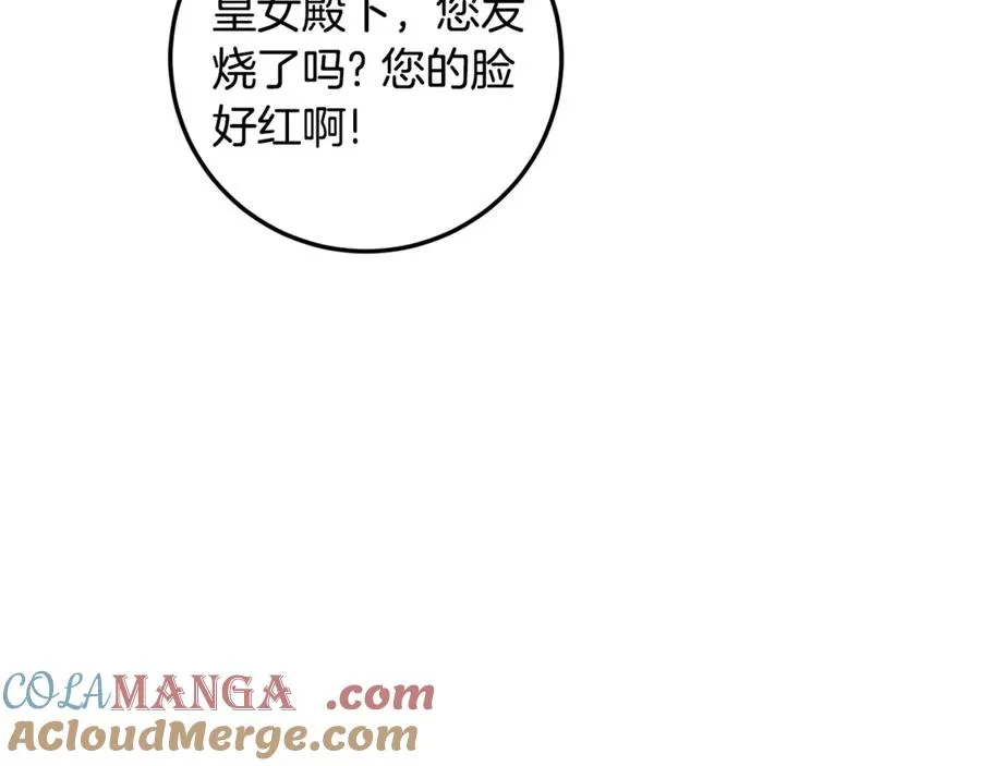 第4话 白之骑士团 第169页