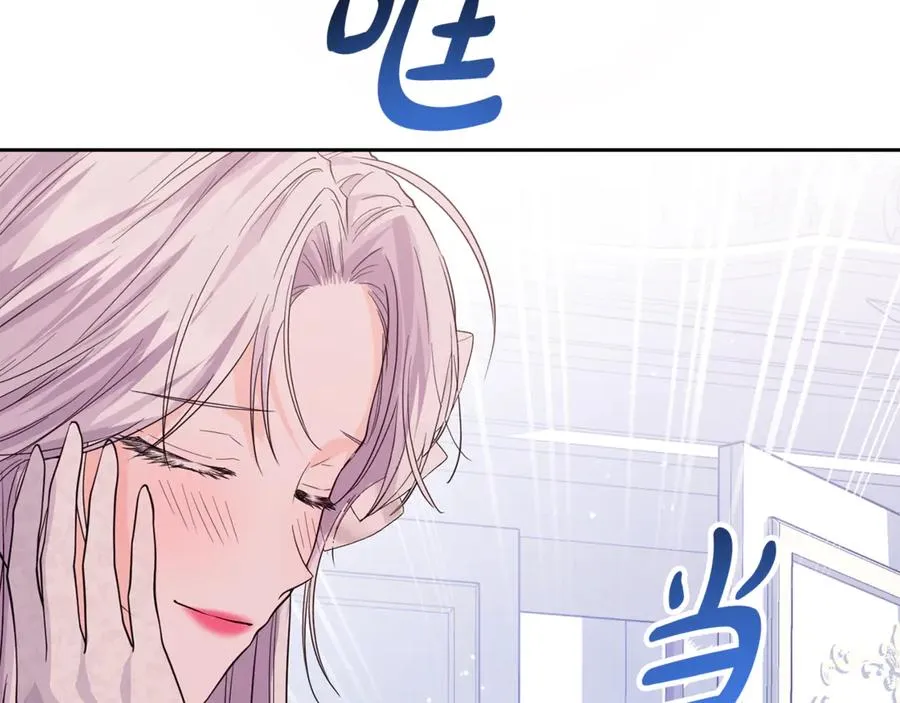 第4话 白之骑士团 第199页