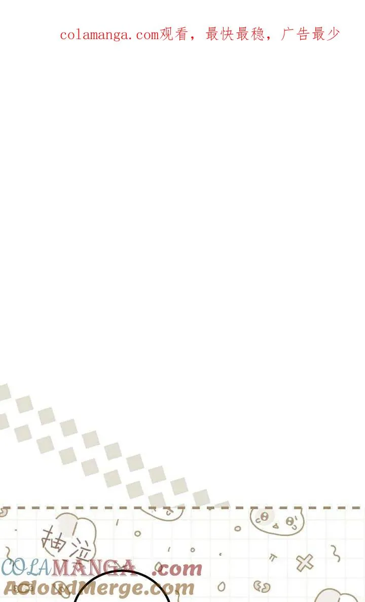 第43话 第1页