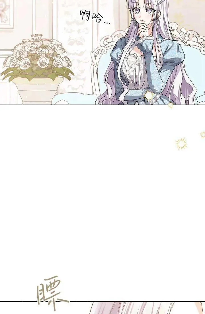 第43话 第6页