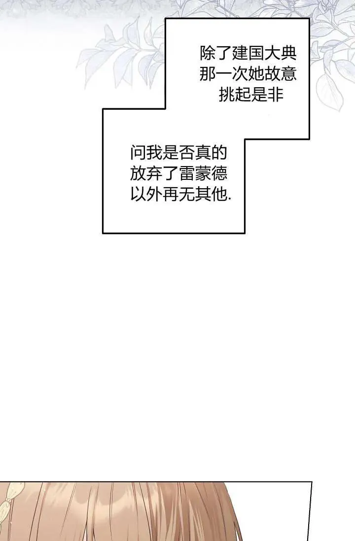 第43话 第10页