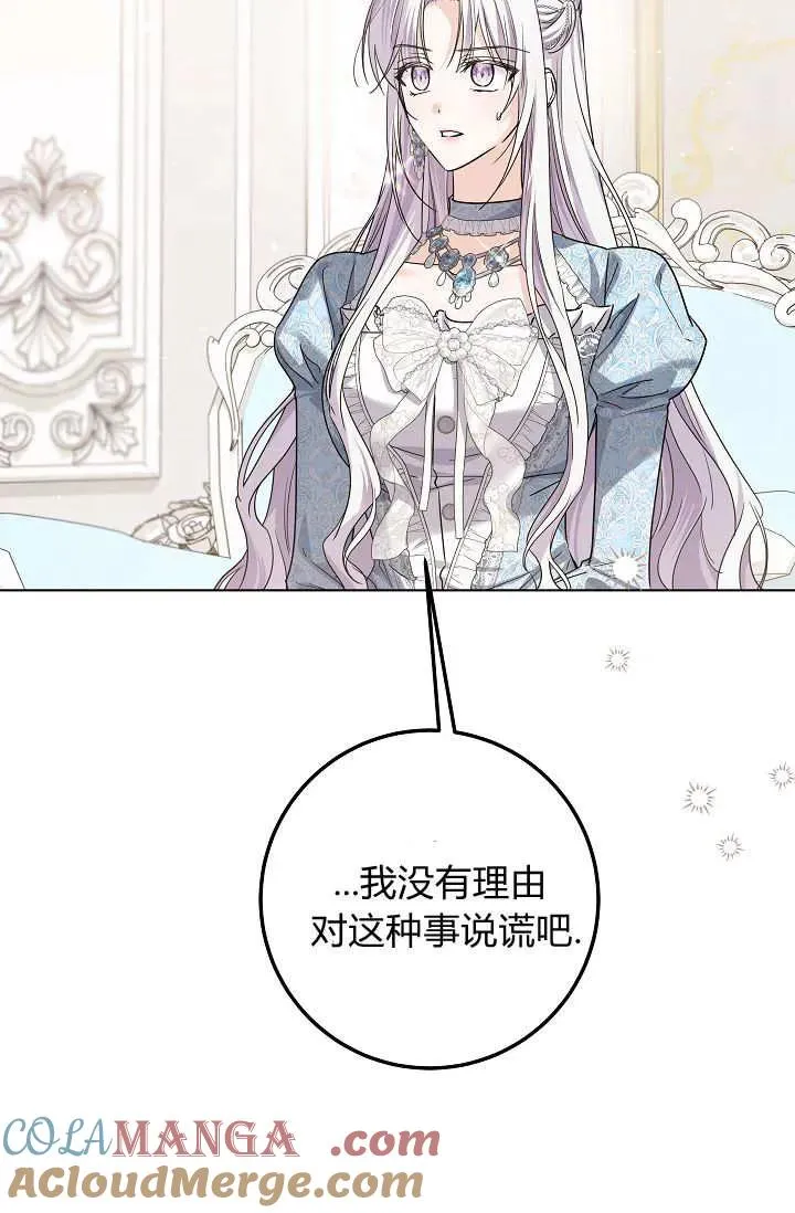 第43话 第13页