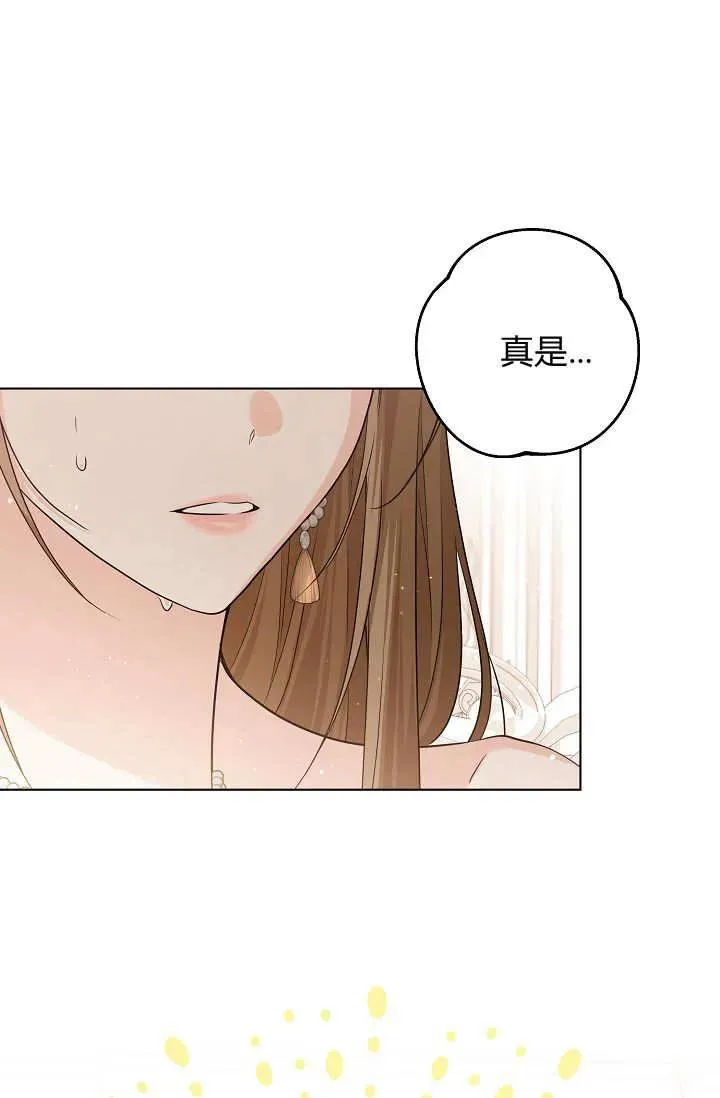 第43话 第14页