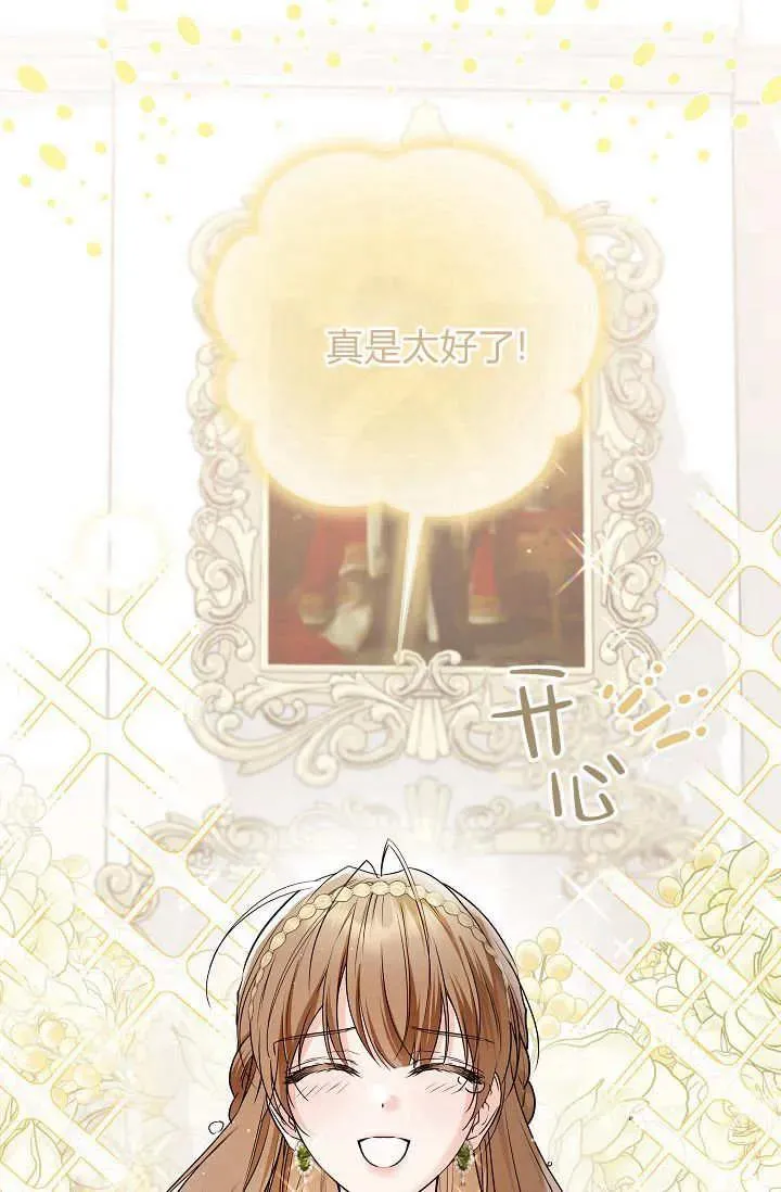 第43话 第15页