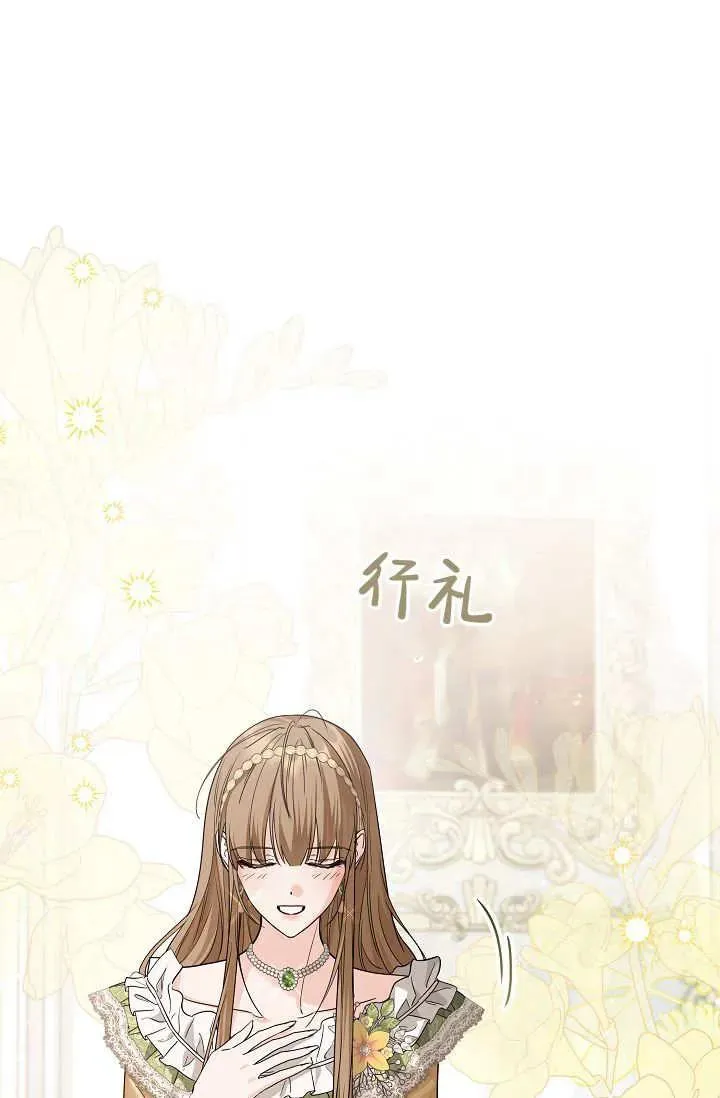 第43话 第19页